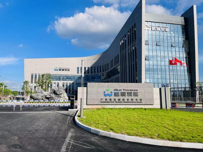 林西广东蓝宝制药有限公司实验室装修与实验台制作安装工程